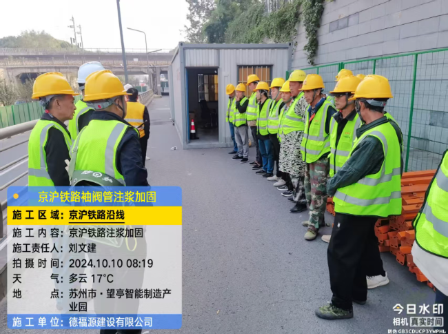 薛城回填土沉降注浆处理方案